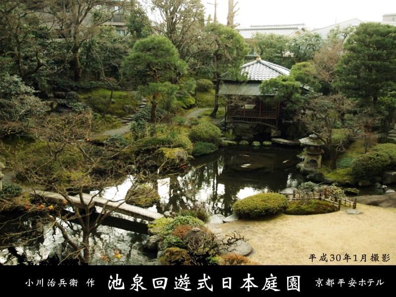 Gosho Nishi Kyoto Heian Hotel Quioto Exterior foto